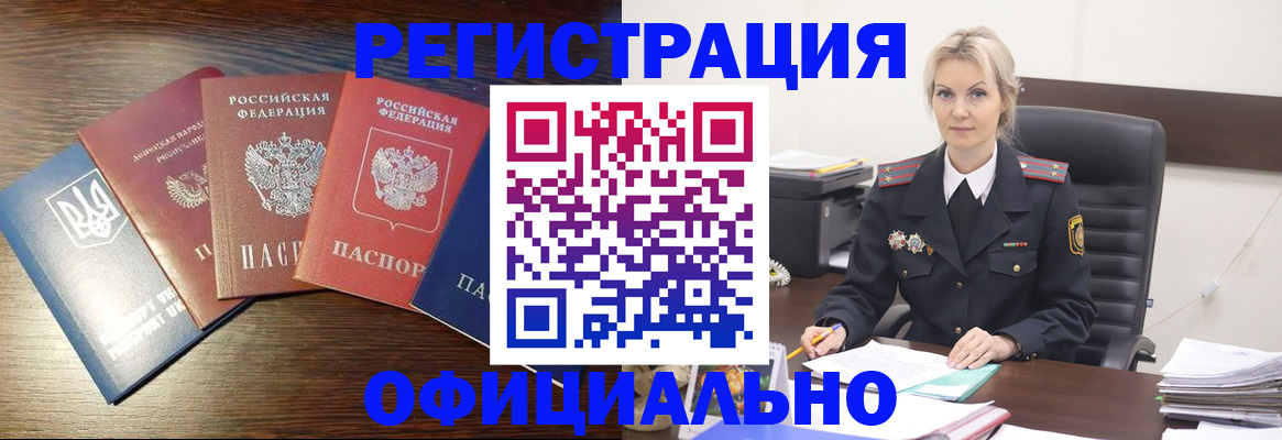 регистрация для дет. сада в Смоленске